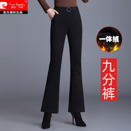 皮爾卡丹毛呢微喇叭褲女高腰秋冬長褲2025年新款垂感顯瘦毛呢褲子喇叭褲女 5902 黑色 九分褲  加絨 L 110斤左右