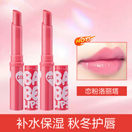 美寶蓮（MAYBELLINE）唇膏寶蓓愛炫彩潤唇膏護(hù)唇膏女生禮物適合送禮 戀粉洛麗塔 【2支】