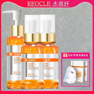 水循環(huán)（REOCLE）水循環(huán)水循環(huán)蝦青素套裝組合裝 潔面+水+乳 1