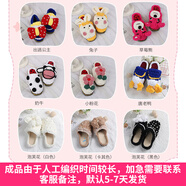 網(wǎng)紅新款玉桂狗拖鞋diy手工編織毛線(xiàn)鉤鞋勾材料包女冰條線(xiàn)初學(xué)者 成品(留言花色和鞋號)(留言鞋號)