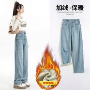酷梵?。↘UFANXI） 高腰淺藍牛仔褲女秋冬加絨垂感寬松窄版闊腿拖地褲百搭直筒褲 加絨 6010淺藍【九分褲】 XS