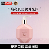 BOM波曼舒緩面膜補(bǔ)水保濕舒護(hù)保濕面膜韓國(guó)進(jìn)口售完即止生日禮物女