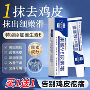 DAGO 果酸ve尿素霜維生素e雞i皮i皮膚改善干燥脫皮補(bǔ)水保濕手足20g