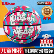 威爾勝（Wilson）NCAA LEGEND系列5號籃球高性能復合材質(zhì)室內室外防滑耐磨兒童籃球