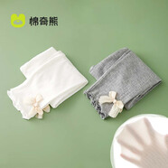 棉奇熊女童打底褲夏季薄款莫代爾七分褲兒童外穿褲子女寶寶夏裝防蚊褲子 M036-白+灰-2條【薄款透氣】 120 cm