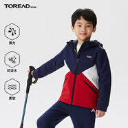 探路者（TOREAD）旗艦 兒童外套男中大童裝秋冬季款保暖防風(fēng)軟殼運(yùn)動(dòng)服 活力紅 150
