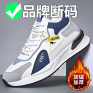 喬丹格蘭（JoedonGolan）品牌斷碼男鞋春秋新款皮面網(wǎng)面鞋男士休閑運動鞋時尚跑步鞋子男 QD331白藍【全皮面加絨棉鞋】 43