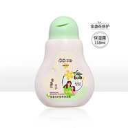 咔咔童青少年學生護膚品 山茶花青春滋潤保濕補水面霜50g 抗氧化 金銀花保濕露118ml