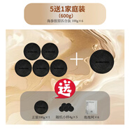 BLUESCITECHBLUESCITECH海參膠原四合肽手工皂 潔面皂100克 5塊 送1塊+小樣5+網(wǎng)6