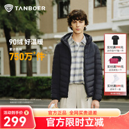 坦博爾羽絨服男輕薄秋冬外套男士羽絨服連帽短款秋冬外套TF246209 夜影藍(lán) L (175)
