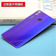 適用榮耀8x玻璃后蓋 honor 8x電池蓋外殼后屏電池蓋后背板 8X單后蓋幻影藍(lán)送工具防水背膠