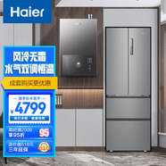 海爾（Haier）冰熱套裝 335升超薄法式四門(mén)冰箱BCD-335WLHFD9DS9+燃?xì)鉄崴鱆SLQ27-16ECO-LU1（附件僅展示）