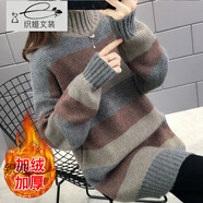 織姬中長款高領(lǐng)毛衣女打底衫女2025年秋冬新款加絨加厚高領(lǐng)毛衣女秋冬 咖啡色【全身加絨】 2XL 建議146-160斤 簡約遮肚腩女式女潮