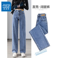 真維斯（Jeanswest）牛仔褲女裝春夏季2025新款韓風(fēng)高腰寬松直筒闊腿褲顯瘦長 復(fù)古藍(lán)-長褲 XL 【31】碼