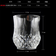 弗萊文茨（Flavinmci）批發(fā)美鷹玻璃杯鉆石杯耐熱茶杯果汁飲料杯家用水杯烈酒杯威士忌酒 透明水晶玻璃酒杯280ml(單只裝) 201-300ml