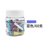 德國(guó)進(jìn)口ONLINE歐領(lǐng)鋼筆墨囊可替換非碳素藍(lán)色黑色墨水墨膽藍(lán)黑墨 藍(lán)色60支瓶裝