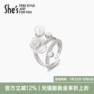 She's茜子巴比耶浪漫琉璃薔薇戒指小眾設(shè)計高級感指環(huán)手飾品中秋禮物女 銀白色H0 開口可調(diào)節(jié)