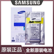 三星（SAMSUNG）三星   SAMSUNG適用原裝三星s22s7egesNOTE8S105G全新電池s921S20 三星其他型號全新未拆封電池