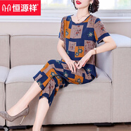 恒源祥棉綢套裝女時(shí)尚外穿夏季休閑棉綢睡衣短袖九分褲兩件套家居服薄款 藍色拼接 XL 【建議115-125斤】