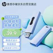 惠普32GB USB3.2可愛金屬U盤馬卡龍配色情侶迷你高速u盤辦公學生車載手機優(yōu)盤