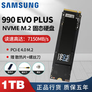 三星M.2三星SSD固態(tài)硬盤(pán)1t/2t990PRO/980聯(lián)想拯救者y7000p/y9000pm9a1 三星990EVO PLUS 1TB[新品上市]