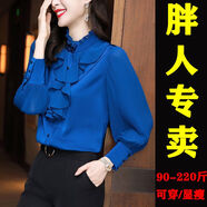 VJWK加肥加大毛衣針織衫女中長(cháng)款秋冬季大碼蕾絲衫200斤寬松時(shí)尚立領(lǐng) 7673藍色 【優(yōu)質(zhì)面料】 L 【90-115斤】