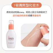 蜜濃（MINON）日本水乳套裝密濃氨基酸秋冬滋潤(rùn)保濕乳液敏感肌化妝水 1號(hào)清爽水150ml