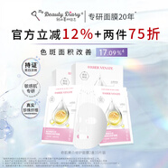 我的美麗日志奇肌美白修護淡斑補水保濕面膜 10片