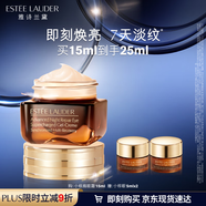 雅詩(shī)蘭黛小棕瓶精華眼霜15ml抗衰老淡紋護(hù)膚品套裝化妝品禮盒生日禮物
