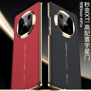 秉陽(yáng)適用華為Mate40Pro手機殼mate40Epro新款秒變XT高檔商務(wù)手機保護殼電鍍素皮簡(jiǎn)約輕薄防摔硬殼潮牌 瑞紅色 【華為Mate40Pro】電鍍素皮殼