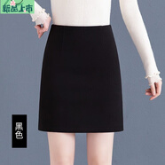 艾妃琳2025秋冬新款毛呢a字短裙女高腰百搭顯瘦包臀裙一步裙呢子半身裙 黑色 2225 S 100斤以下