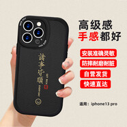 江銘 適用蘋果13pro手機殼iphone手機殼保護套軟殼仿小羊皮防摔滑高級感手感好學(xué)生男女商務(wù)簡約時尚款