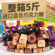 俄羅斯進(jìn)口巧克力混合糖果散裝結(jié)婚喜糖零食品年貨高端小零食整箱 【劃算】500g*2袋