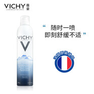 薇姿（VICHY） 噴霧 礦物賦能溫泉水潤泉舒緩噴霧套裝補水保濕爽膚水 礦物賦能溫泉水噴霧300ml