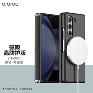 araree折疊屏手機殼適用于三星Z Fold5/W24鉸鏈保護手機套韓國 黑色 高防護版【MagSafe磁吸】 Z Fold5/W24