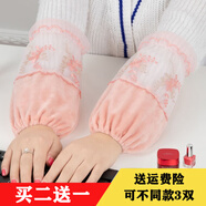韓減卡通女袖套辦公學(xué)生韓版套袖防污家務(wù)學(xué)生成人短款護(hù)袖秋冬季袖頭 袖套拼接絨短雪芽粉
