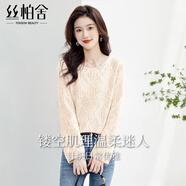 絲柏舍長袖針織衫2025秋裝新款女裝時尚鏤空寬松圓領(lǐng)套頭毛衣