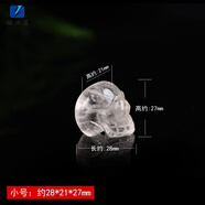 櫻汝藍(lán)白水晶骷髏頭擺件 萬圣節(jié)搞怪藝術(shù)品 頭骨裝飾品 骷髏小號+證書