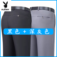 花花公子（PLAYBOY）夏季薄款冰絲長褲男休閑褲寬松西褲中老年彈力褲男薄款爸爸褲子 黑色+深灰色[冰絲速干兩條裝 32 [2尺5腰圍125-130斤