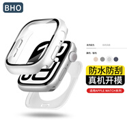 BHO【熱銷10萬+】適用蘋果手表保護殼apple watch s10保護殼膜一體套iwatch s9/8/7/ultra2鋼化膜防摔 防水款·殼膜一體【銀色】 iwatch 10【46mm表盤】