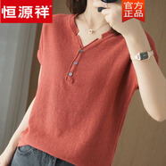 恒源祥夏季棉麻V領(lǐng)半袖T恤女2025新款亞麻寬松純色短袖系扣上衣純棉外穿 番茄紅 2XL