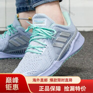 阿迪達斯 （adidas）CLIMACOOL 男女清風(fēng)系列跑步鞋EF2665 GV6609海外直郵 FZ2405 36