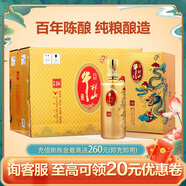 牛欄山【官方授權】百年嘉釀16金龍白酒濃香型 春節送禮探親 45度 500mL 6瓶