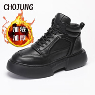 Cho Jung休閑皮鞋男士加棉增高厚底高幫鞋馬丁靴子戶外運(yùn)動鞋冬季老爹鞋男 黑色（加棉） 37