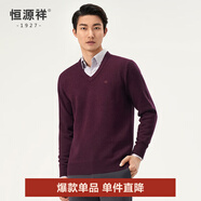 恒源祥款純羊毛衫男V領秋冬套頭加厚保暖毛衣純色中年男裝內搭針織衫男 紫紅 XL /180/96A