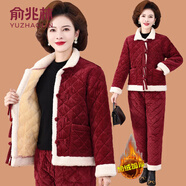 俞兆林（YUZHAOLIN）媽媽棉襖冬裝套裝中老年女裝棉衣棉褲兩件套加絨加厚保暖棉服外套 紅色 3XL (參考120-135斤)