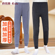 俞兆林兒童保暖褲男童加絨加厚秋褲三層巨厚棉毛褲子中大童寶寶內穿線(xiàn)褲