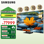 三星(SAMSUNG) 77S90D OLED自發(fā)光 4K全視屏 144Hz高刷 無開關機廣告 客廳平板電視機 42S90F 55 65 83 83英寸 S90D