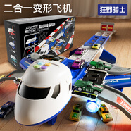 狂野騎士?jì)和婢唢w機男孩慣性客機模型早教仿真變形彈射軌道3-6生日禮物