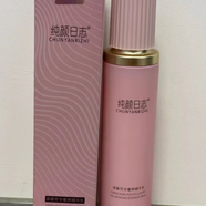 純顏日志護(hù)膚品套裝禮盒 奢養(yǎng)精華乳